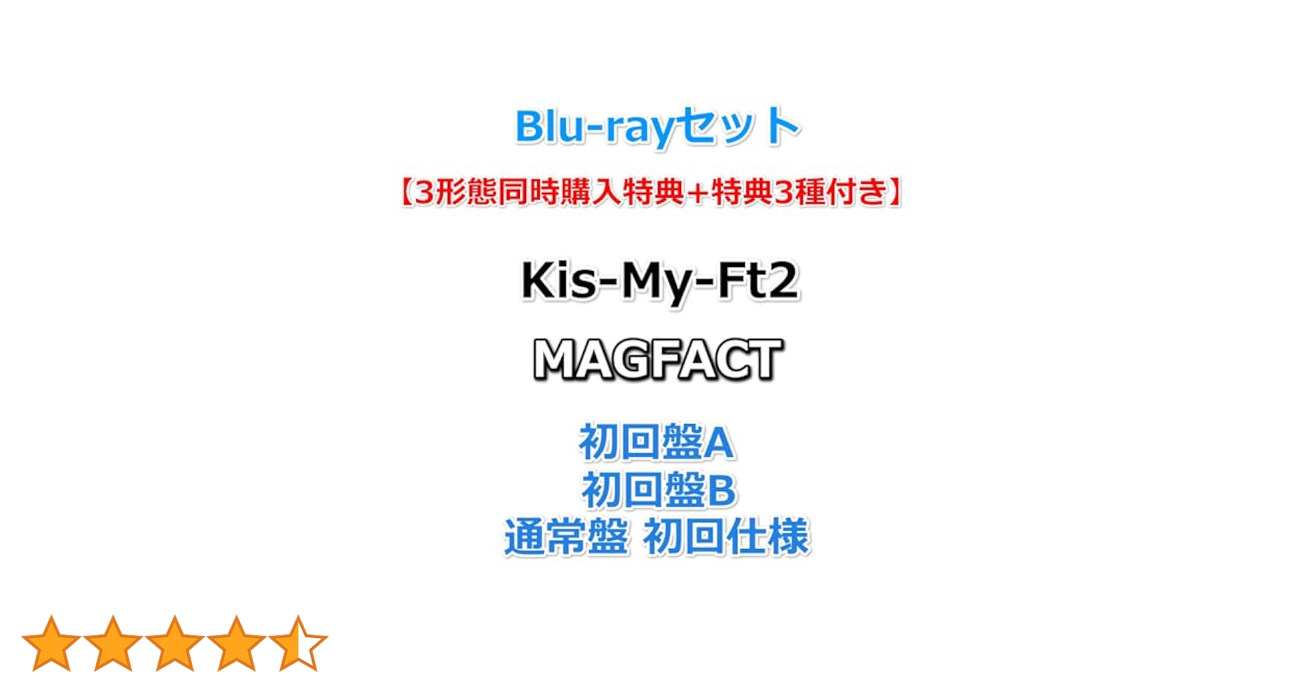 Amazon.co.jp: Blu-rayセット 【3形態同時購入特典+特典3種付